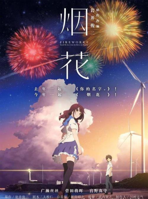 办假的日本爱知新城大谷大学文凭毕业证